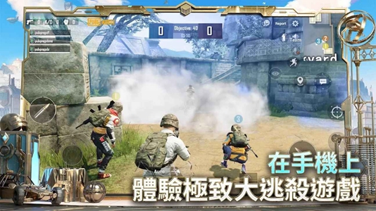 pubg地铁逃生正版截图