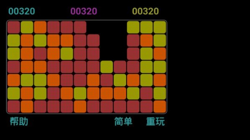 消灭方块挑战截图