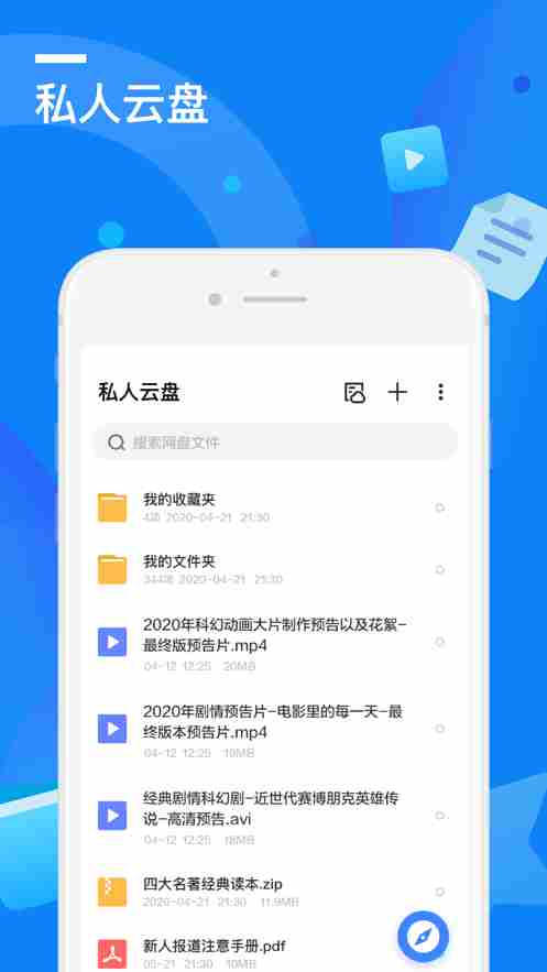 迅雷绿色版app截图